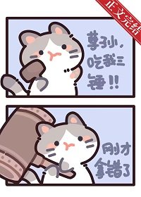 家产败光后，老祖宗揭棺而起